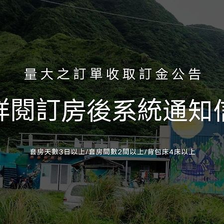 Dodowu Homestay Lanyu Exteriér fotografie